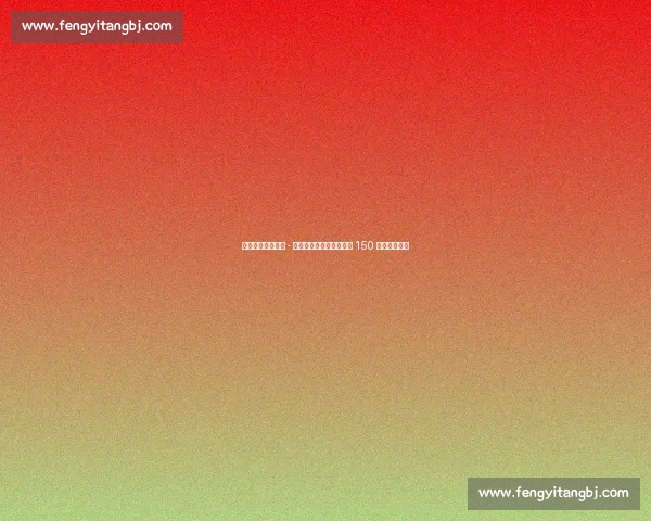 汉堡中场卢多维特 - 赖斯加盟布鲁日,巴萨获 150 万欧转会分成