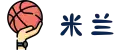 米兰·(milan)中国官方网站